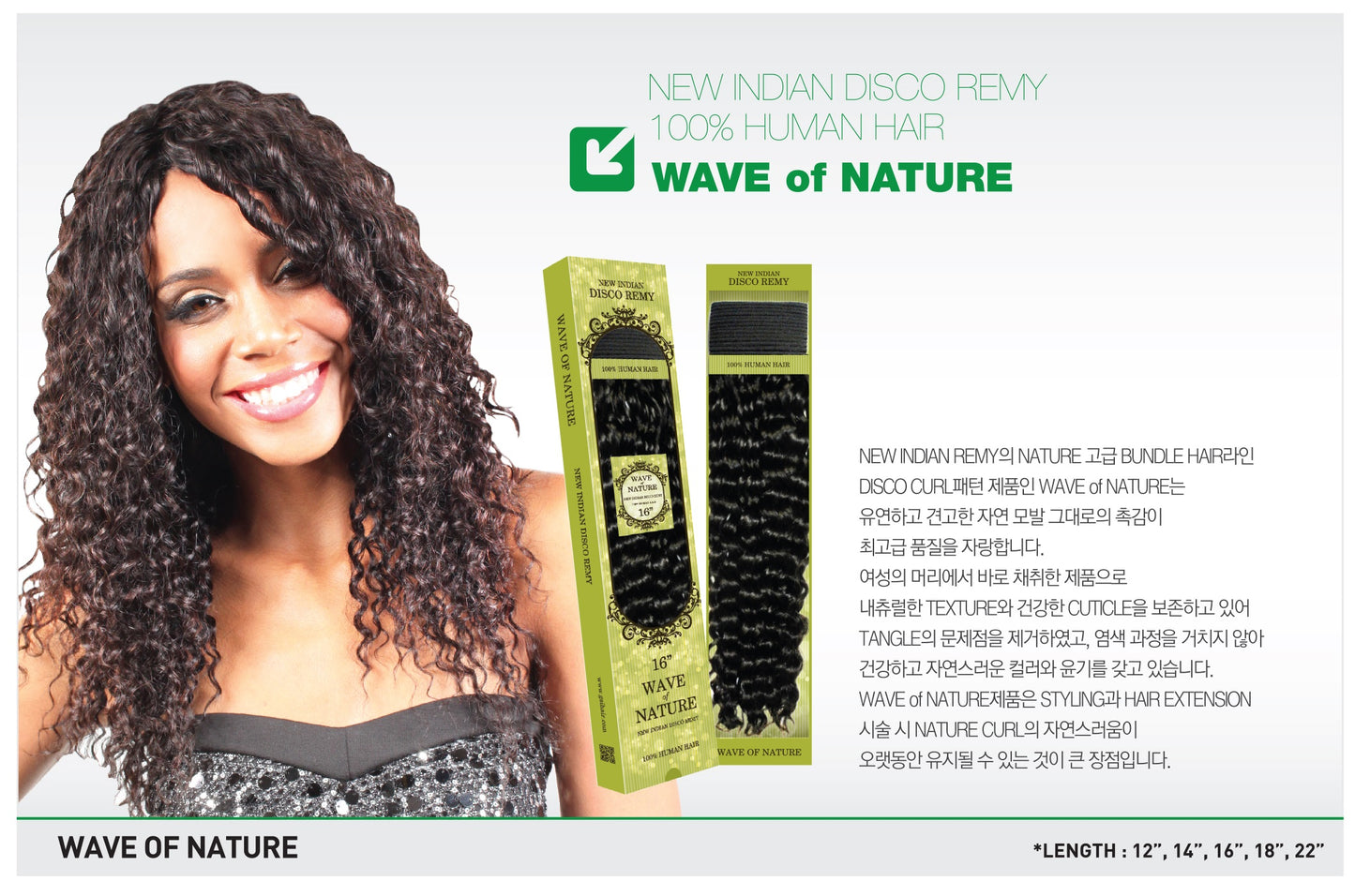 Fasion Source Human Hair New Indian Disco Remy