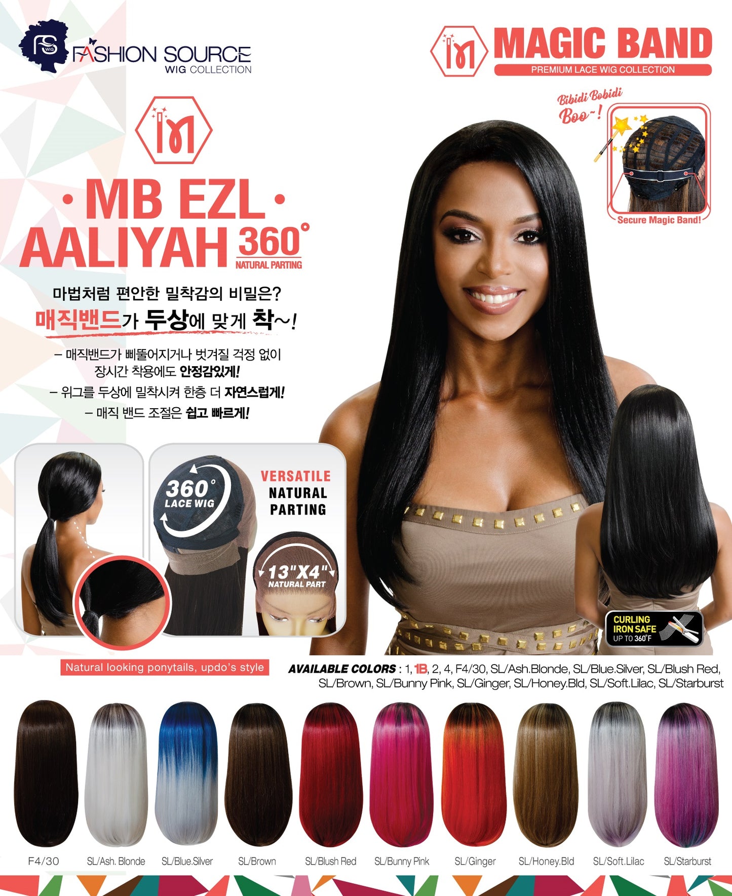 Fashion Source Magic Band Lace wig MB EZL-Aaliyah 360'