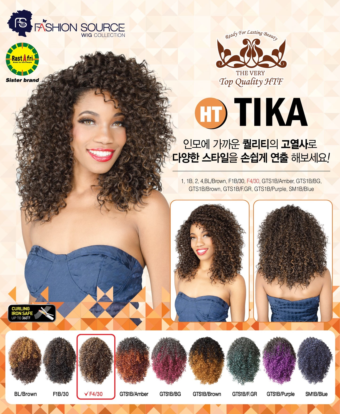 Fashion Source High Temperature Full wig HT-TIKA