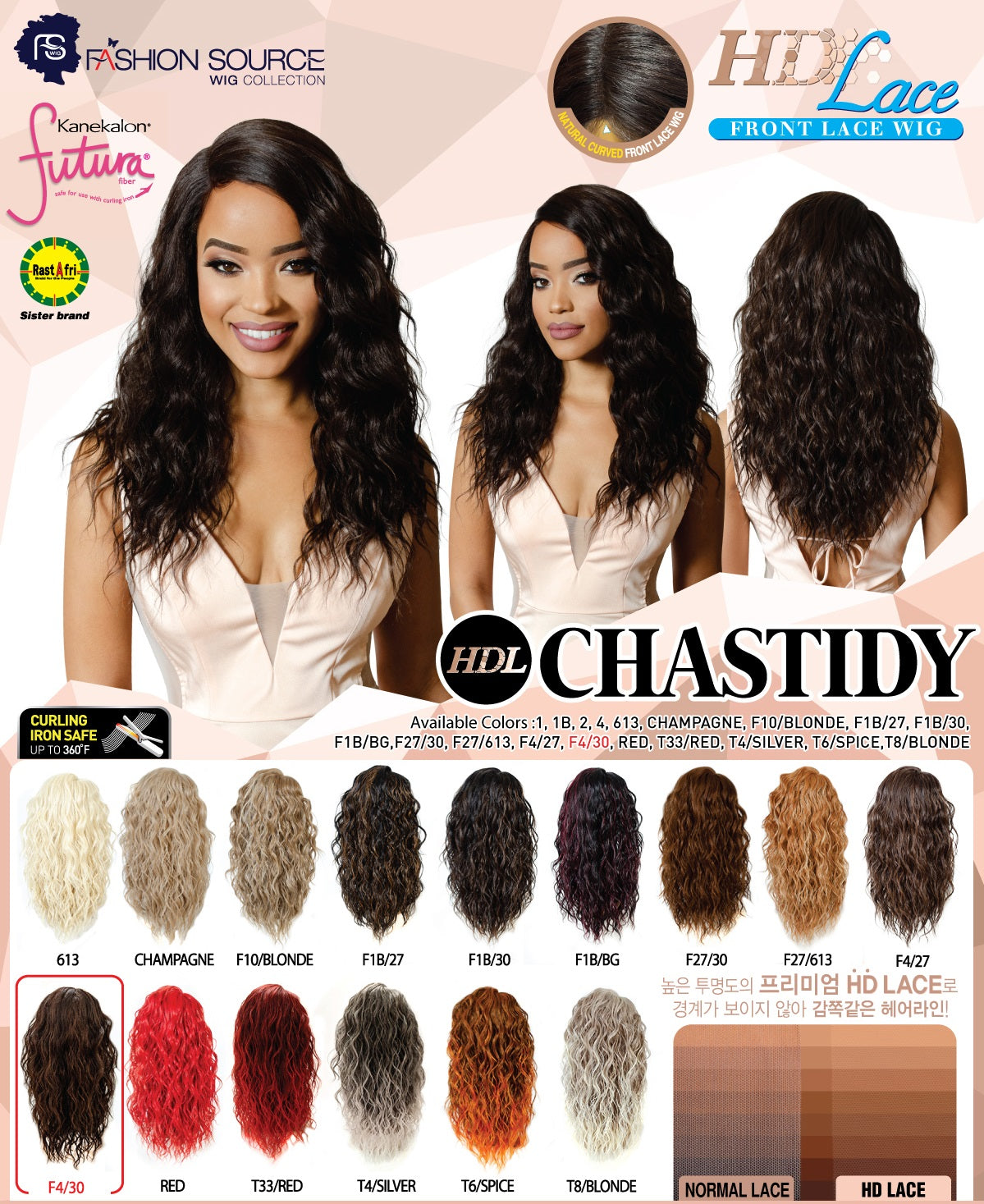 Fashion Source HD Lace wig HDL-CHASTIDY