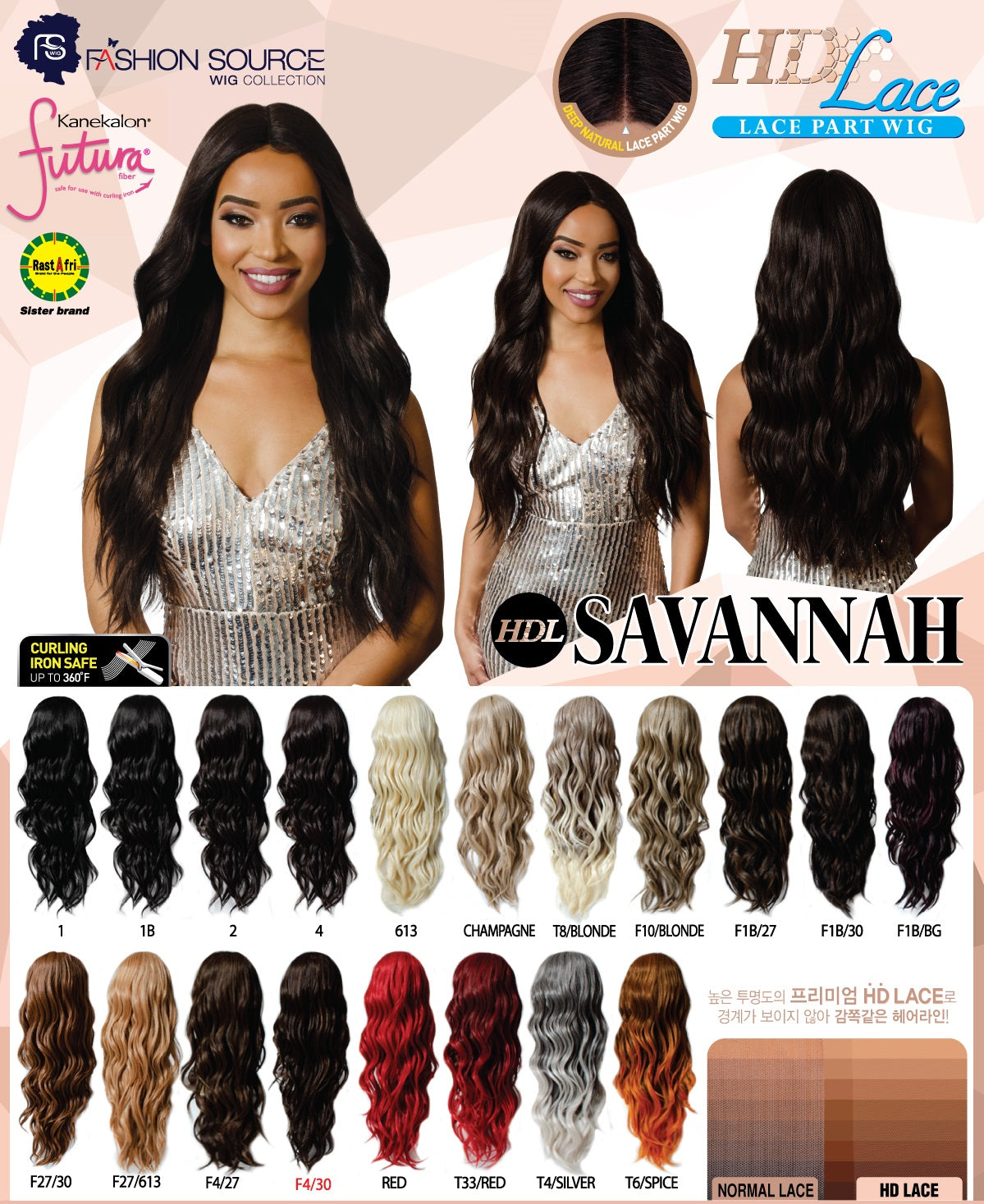 Fashion Source HD Lace wig HDL-SAVANNAH