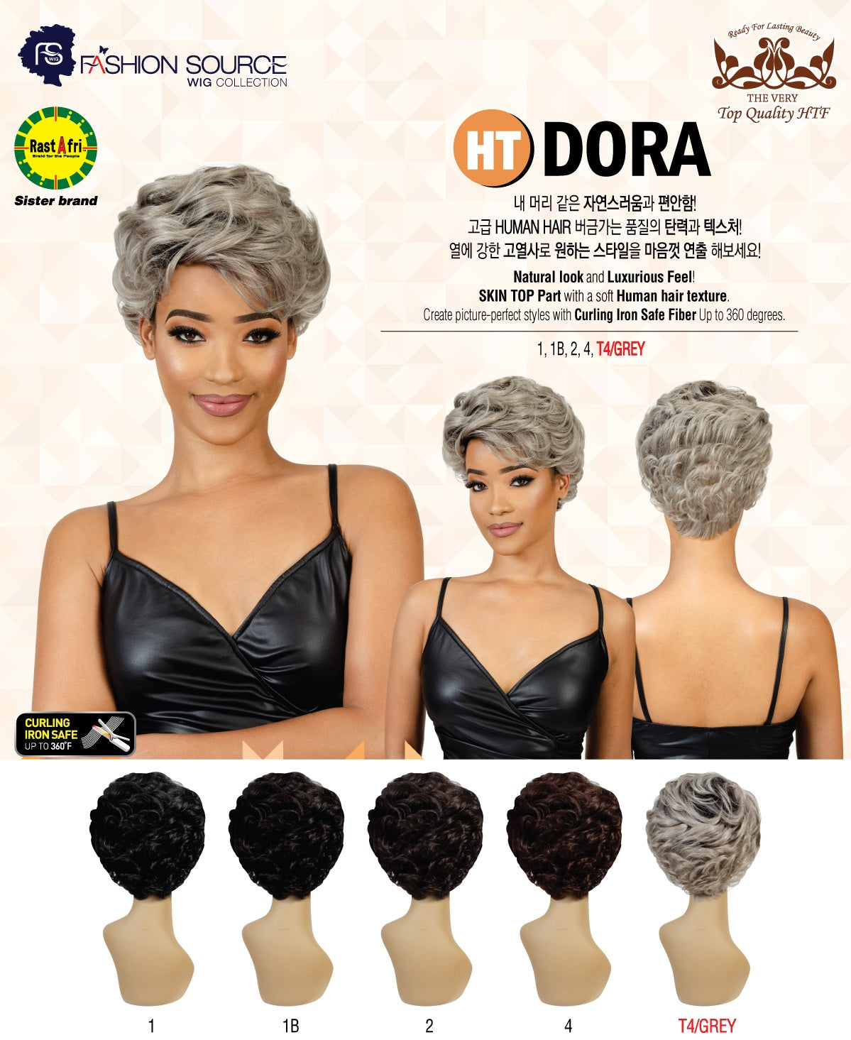 Fashion Source High Temperature Full wig HT-DORA