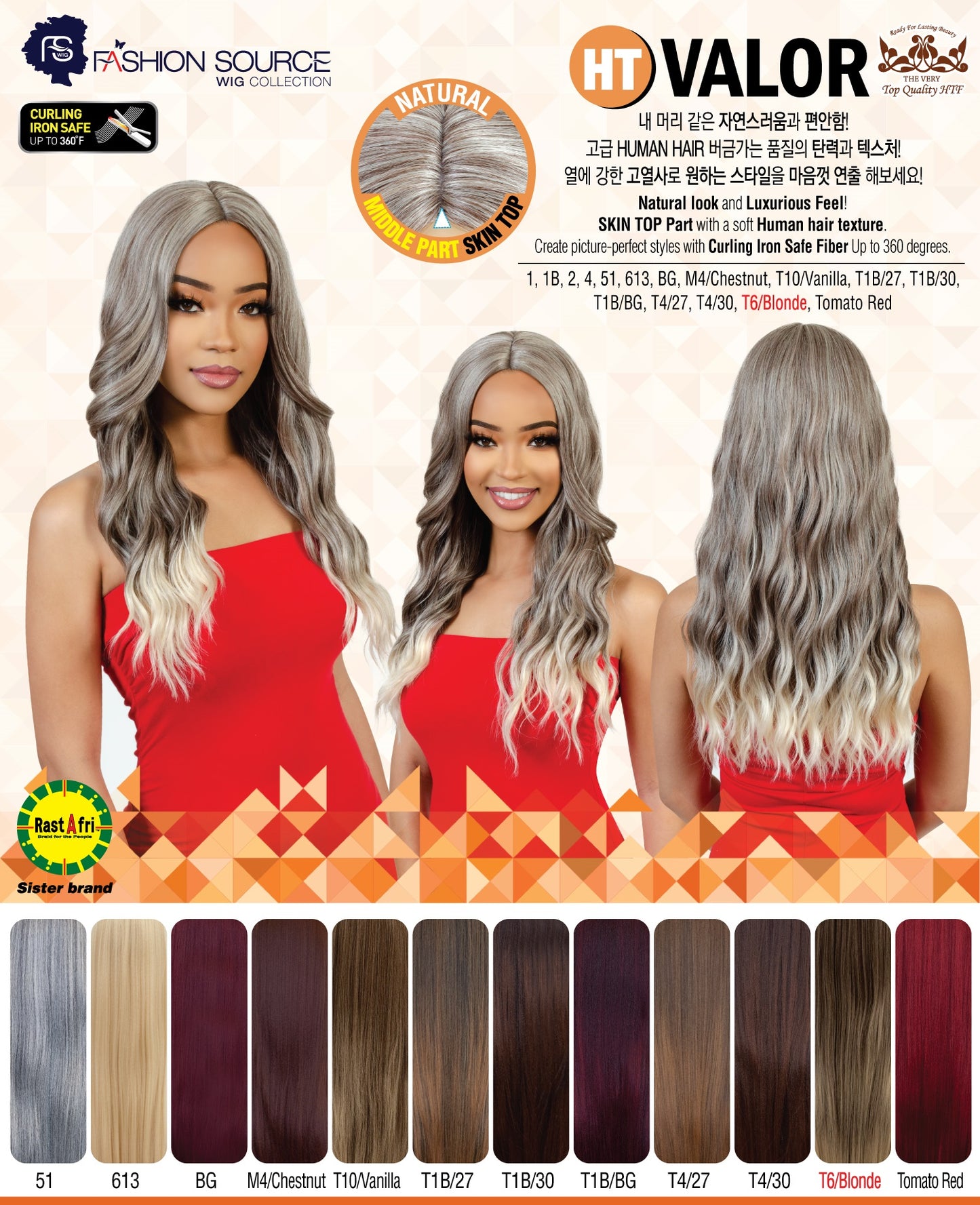 Fashion Source High Temperature Full wig HT-VALOR