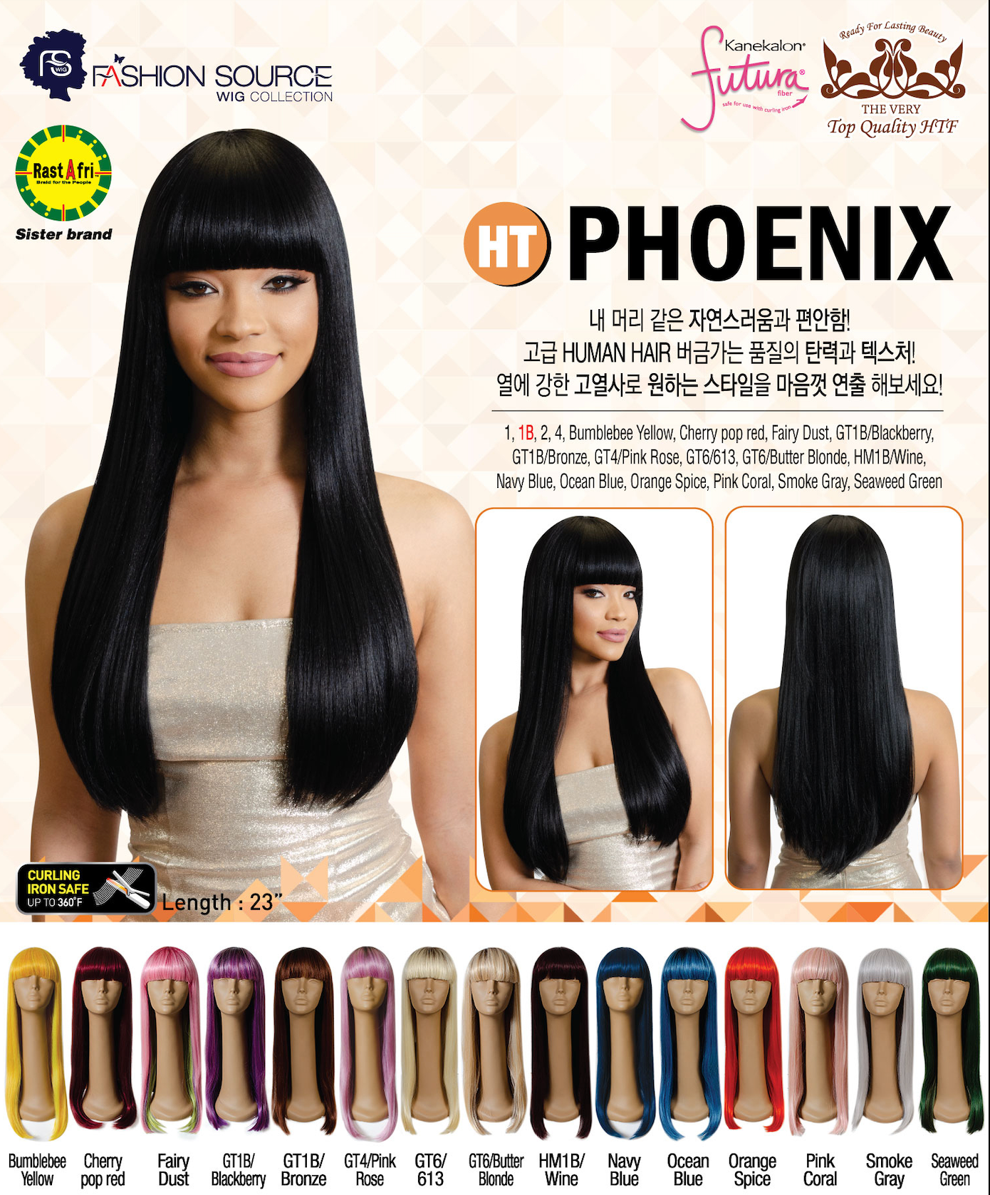 Fashion Source High Temperature Full wig HT-PHOENIX